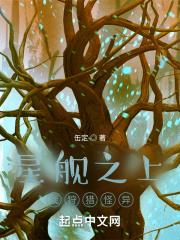苟住末日植物大作战免费