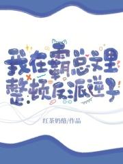 植物大战僵尸末日版手机版