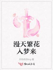 植物大战僵尸末日世界