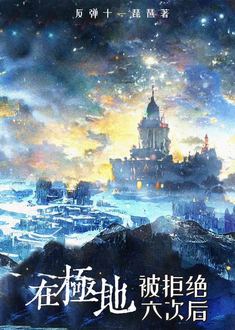 恨春光免费阅读