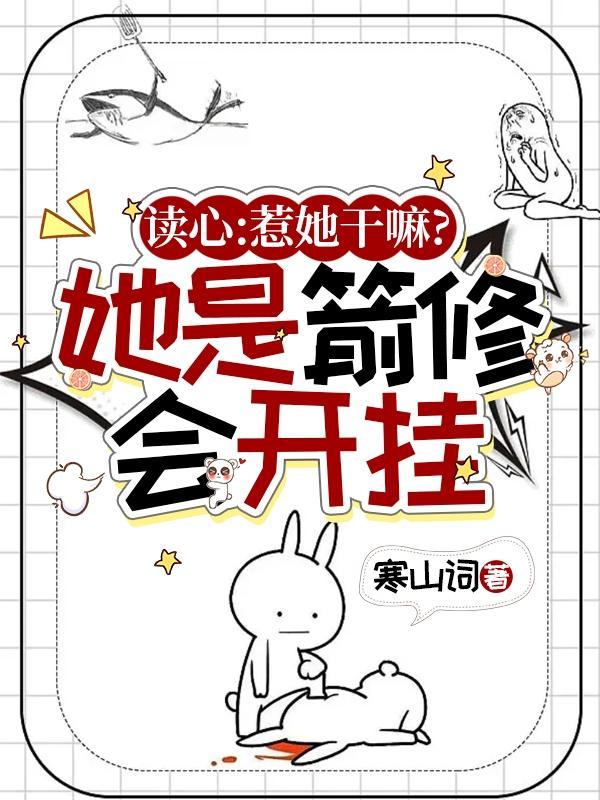恨春光 一行白鹭