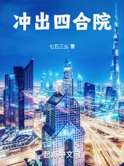 恨春光易老的词