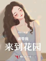 苟住!全城大崩坏