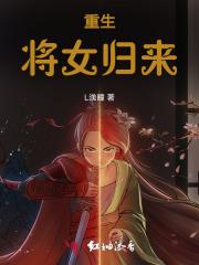 苟住!全城大崩坏免费阅读