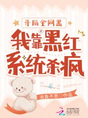 薄先生直接疯了项链扯断