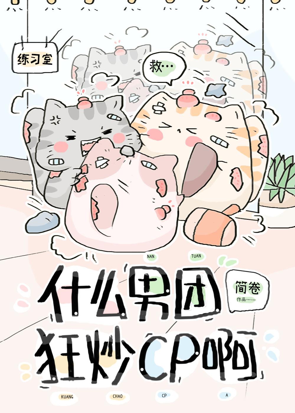 薄少的哑妻苏家