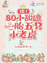 战神王爷身重16刀正要闭眼被王妃用草药救活是什么