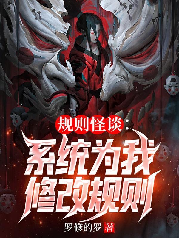 万古第一神李天命身世