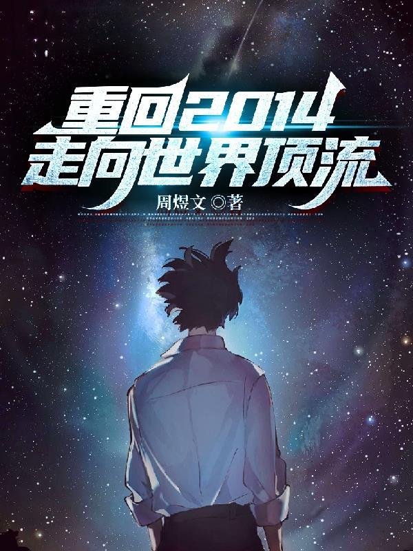 丧尸不咬我全文免费