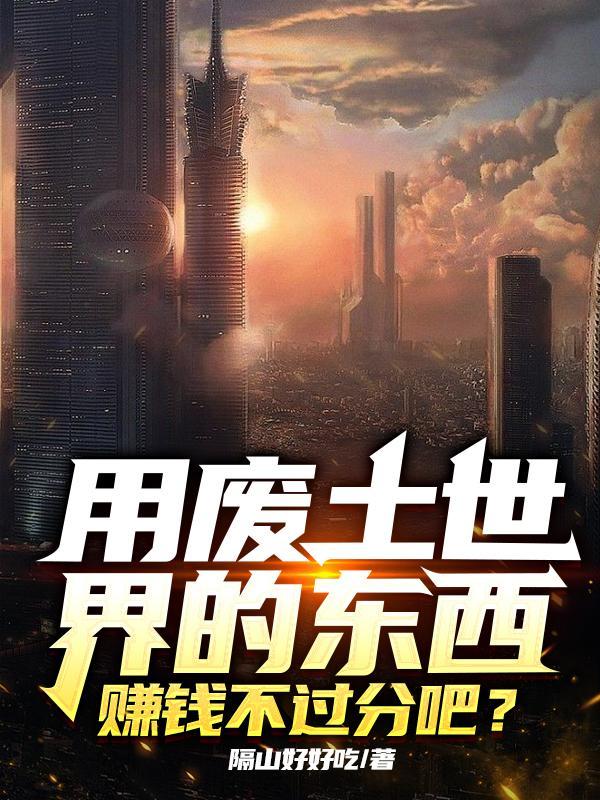 丧尸不咬我