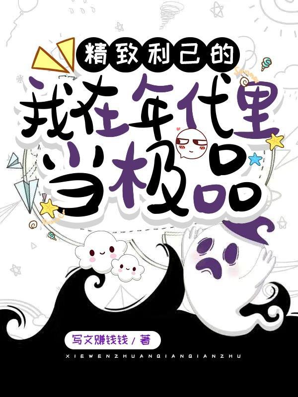 三体2黑暗森林读后感