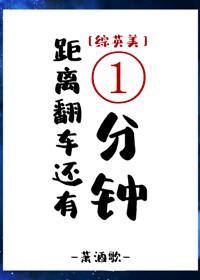 三体2黑暗森林内容概括