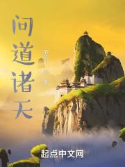 普通人如何在御三家生存免费阅读