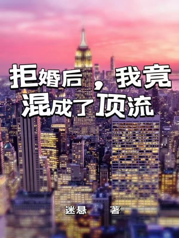 综穿含王者