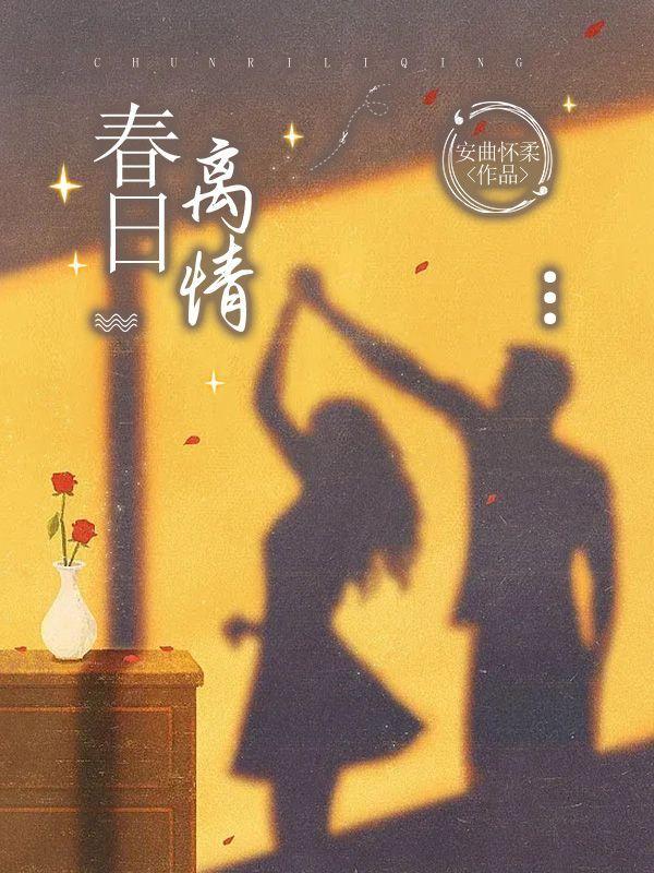 带着系统穿越王者