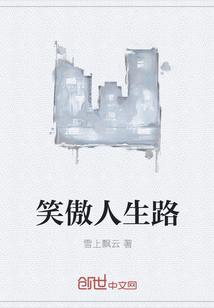 综女主带王者荣耀系统
