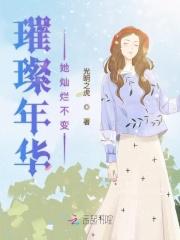 综带着王者附身系统穿越