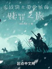 流落星际