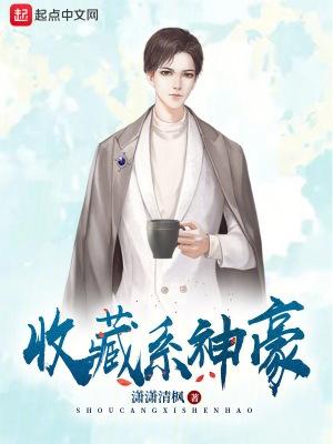 我的机甲有亿点点厉害笔趣阁