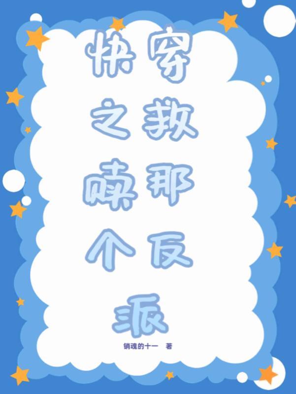 我的机甲有亿点点厉害text