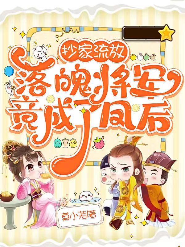 我的机甲有亿点点厉害(knightly)