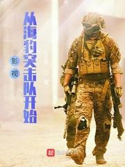 我的机甲有亿点点厉害晋江