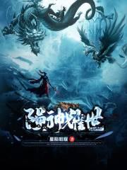 星际流星