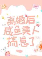 位面游轮好看吗