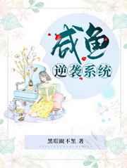 美漫之无限附身最新章节