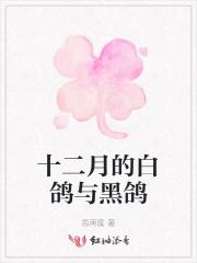 娇软哑女一夜替婚
