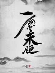 美漫之无限附身这类推荐