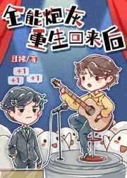 美漫之无限附身百度百科