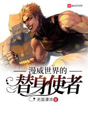 出轨你就死了结局