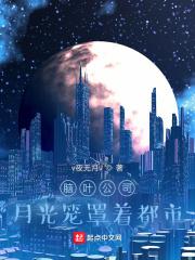 你出你的轨