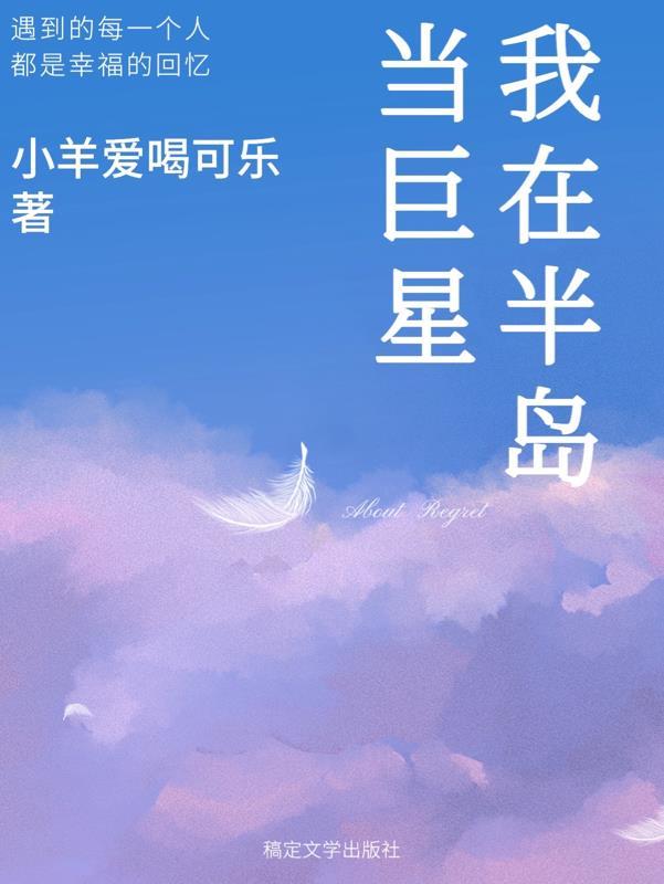 你出轨我就睡了你兄弟