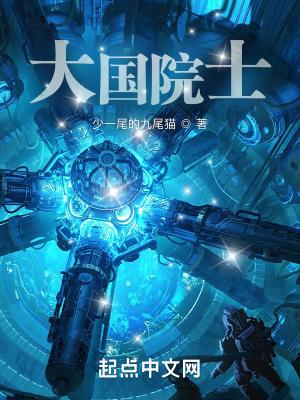 你喜欢阔少我暴露家产你哭什么全文免费阅读