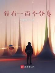 男人三十逆流人生免费阅读