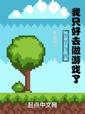 男人三十逆流人生