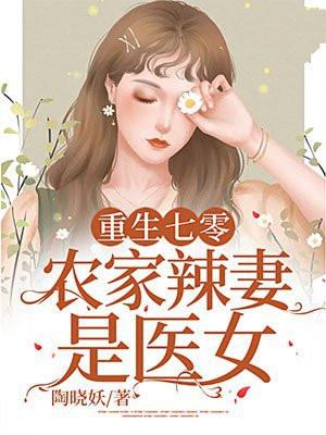 人生三十逆流人生陆南