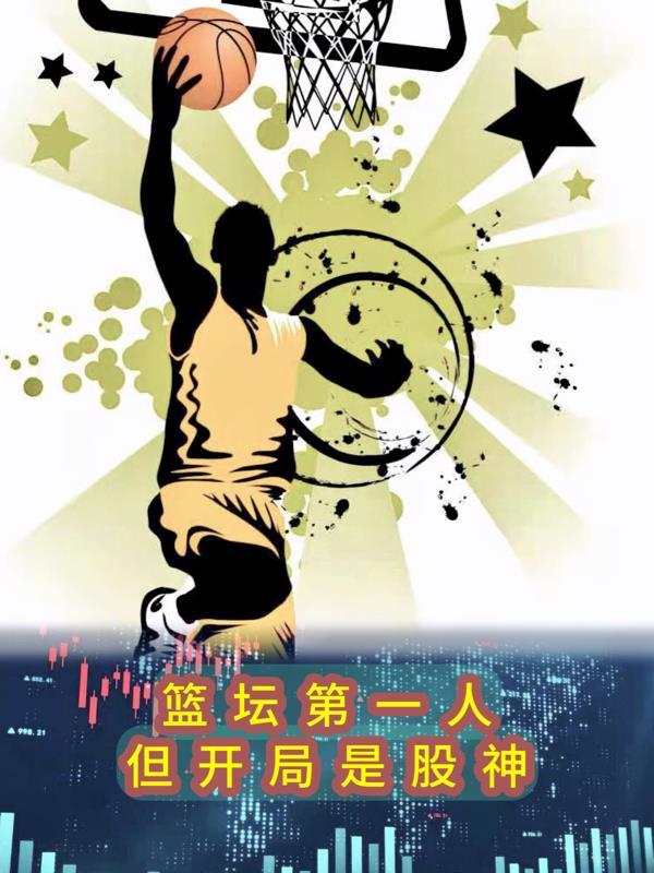 男人三十百度百科
