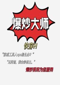 锦鲤团宠三岁