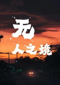 锦鲤三岁半
