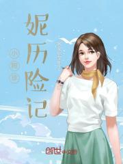 三岁小锦鲤