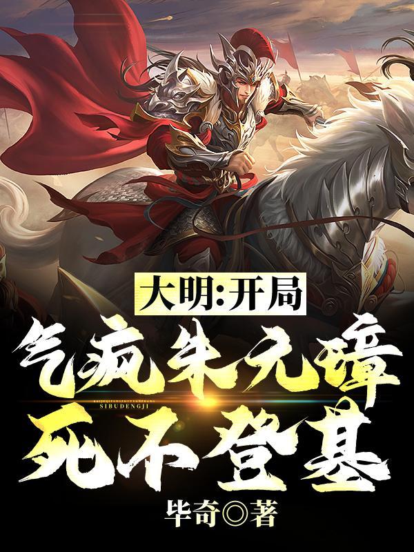 锦鲤崽崽三岁半全文免费阅读