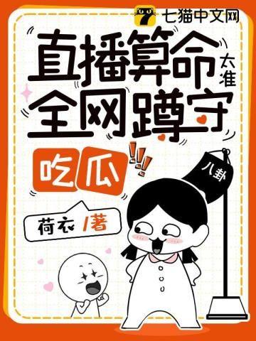 他们都后悔了