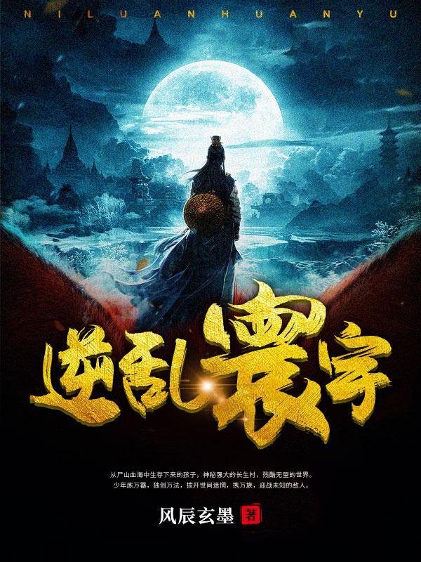 他们都后悔了txt