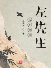 真少爷断绝关系后他们都后悔了