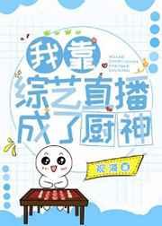 病弱美人在七零全文TXT