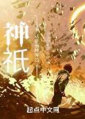 真少爷不想继承家业 作者山海泡泡