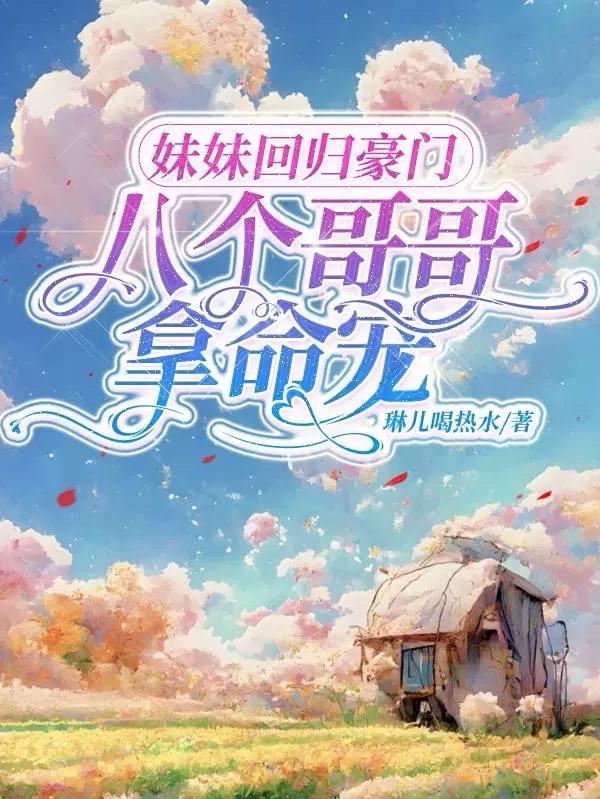 白星被捉